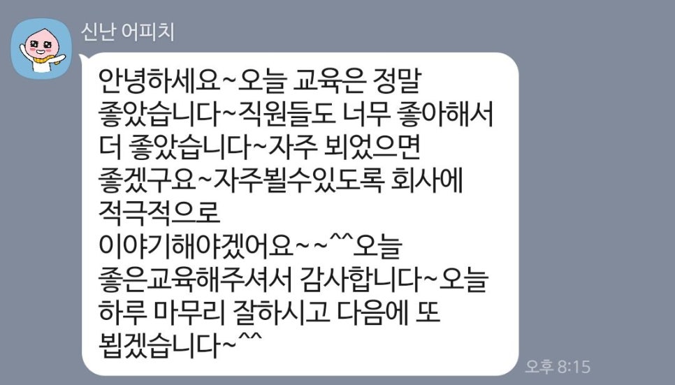 소통헤어 이미지