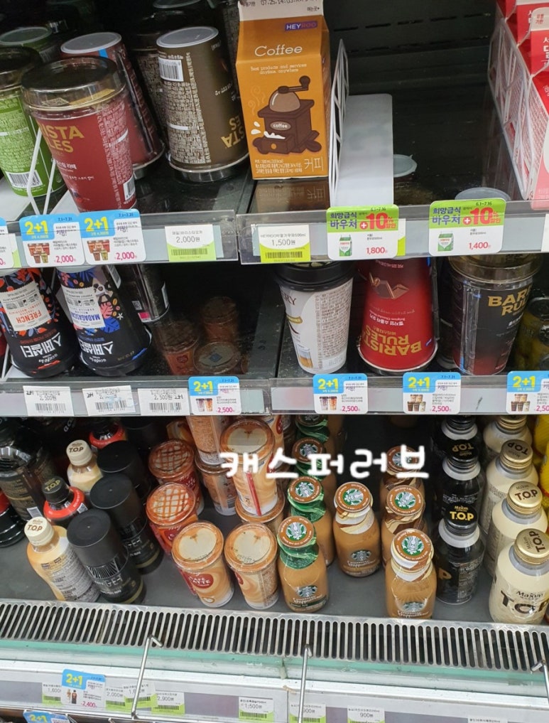 CU강남삼성점 이미지
