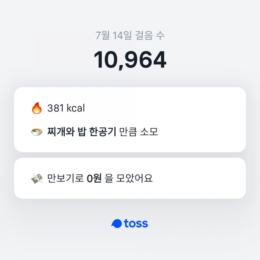 천씨씨커피구평점 이미지