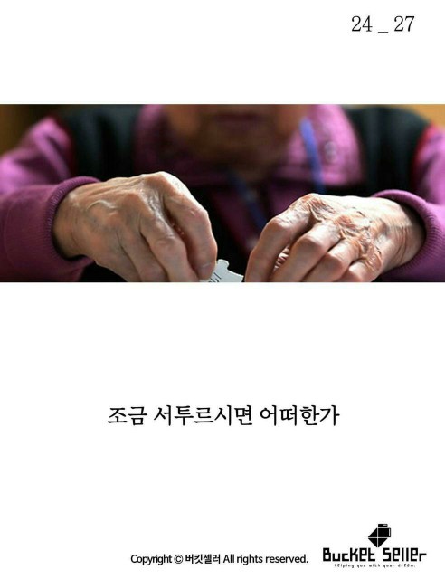 행복한식당 이미지