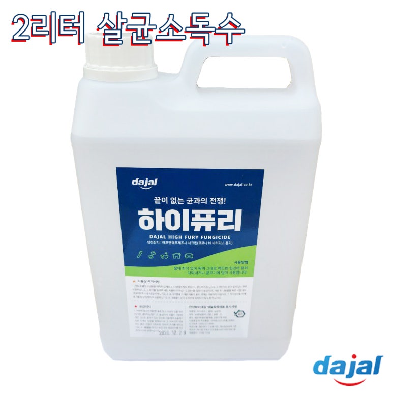 안심크린 이미지