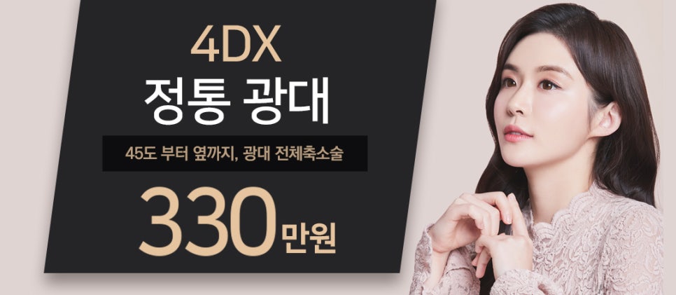 비엔성형외과의원 이미지