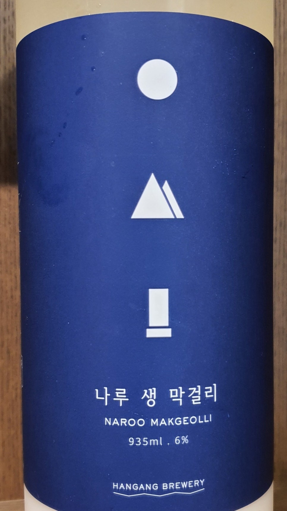 나루축산유통 이미지