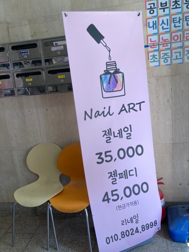 리네일 이미지