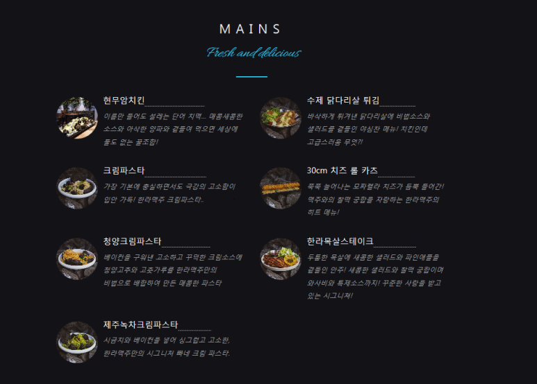 한라맥주 해남점 이미지