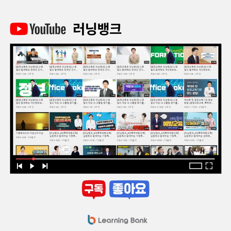 러닝뱅크 이미지