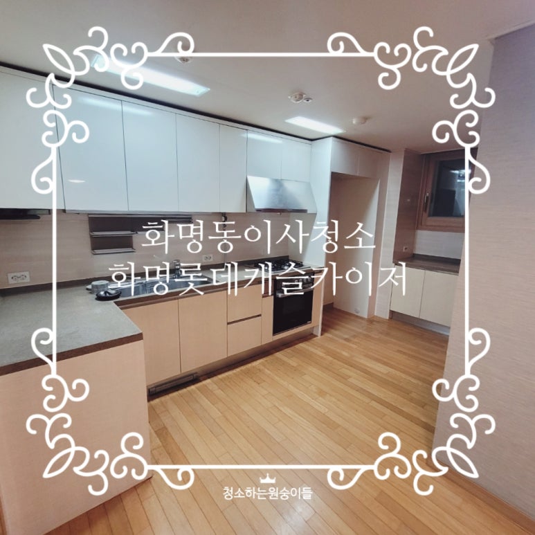 묵은집 이미지