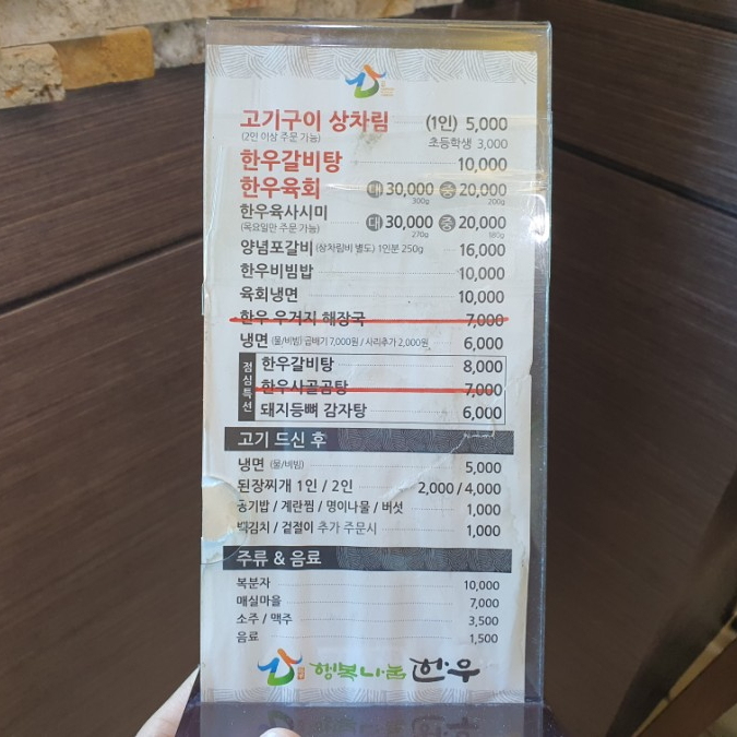 부산축산농협축산물직거래판매장 이미지