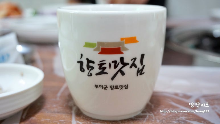 오가네옻닭 이미지
