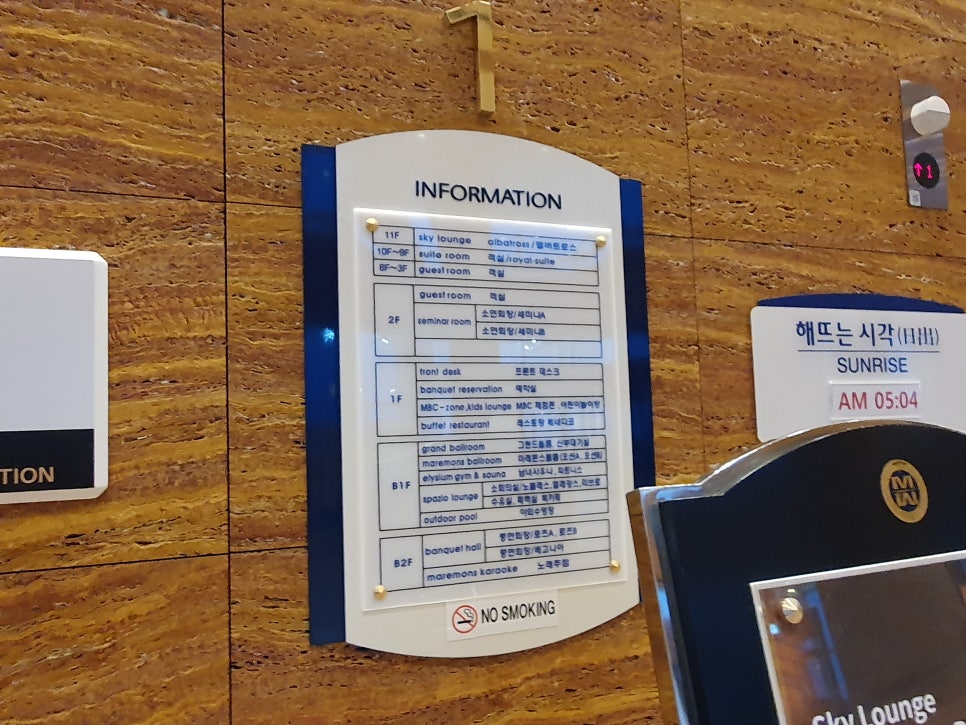 일출노래주점 이미지