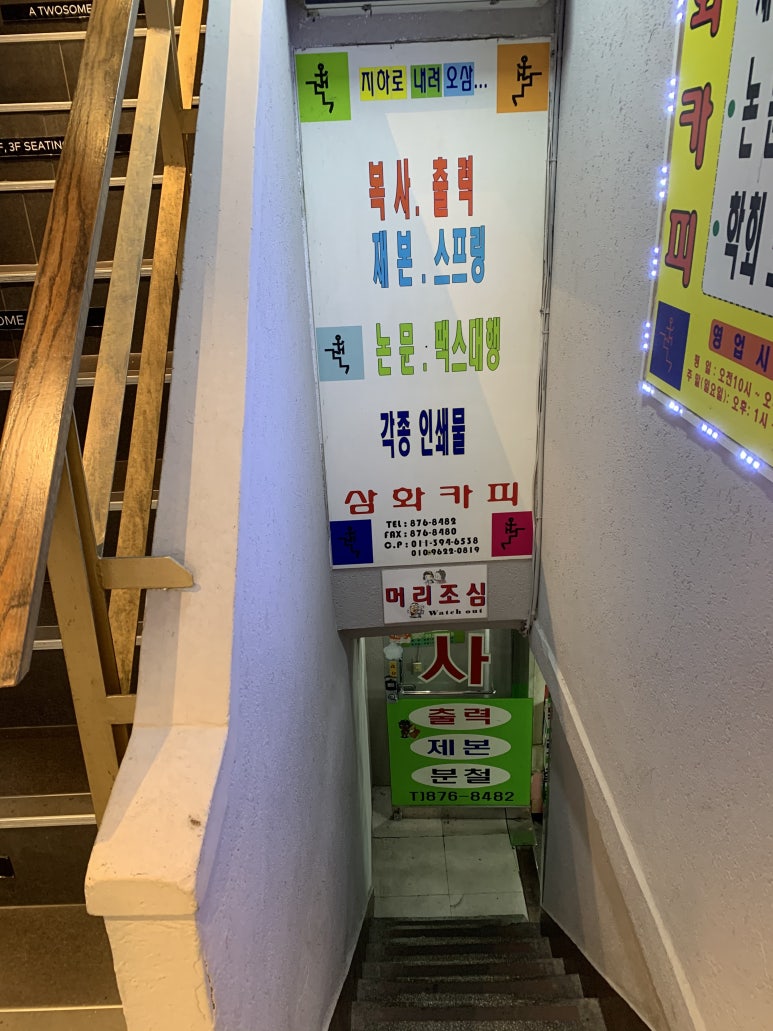 삼화상사 이미지