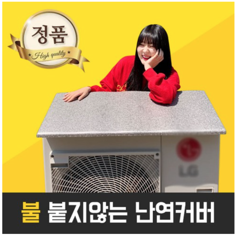 365할인샵 이미지