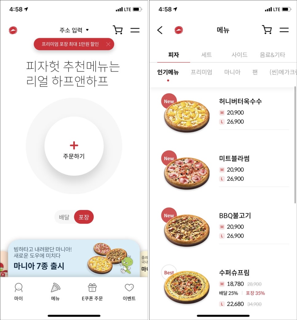 미트블라썸 이미지