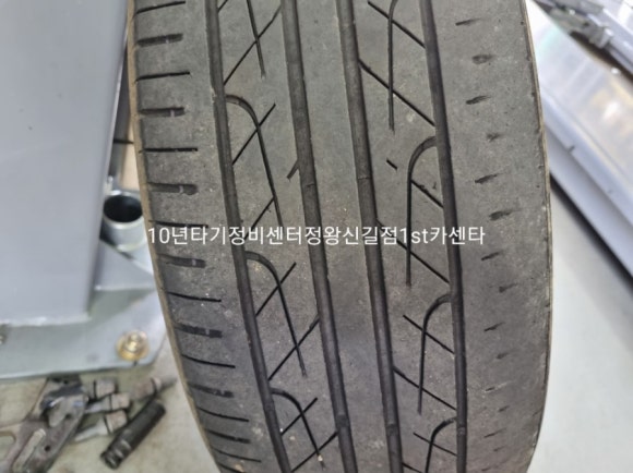 온천카센타 이미지