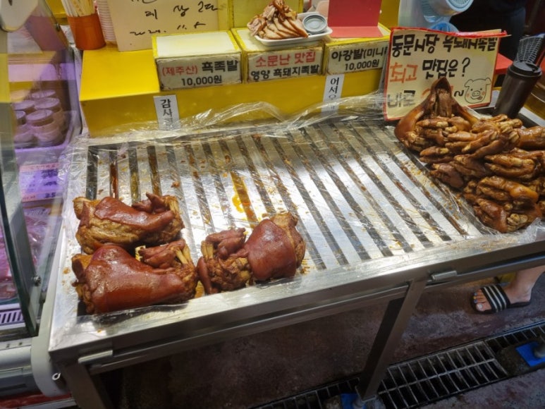 동경축산 이미지