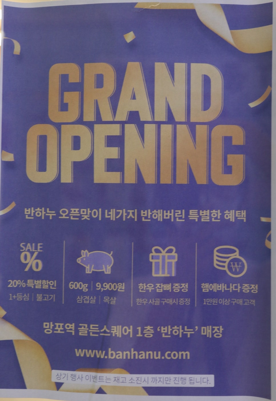 올리브정육점 이미지