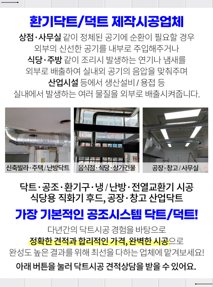 풍동동문어린이집 이미지