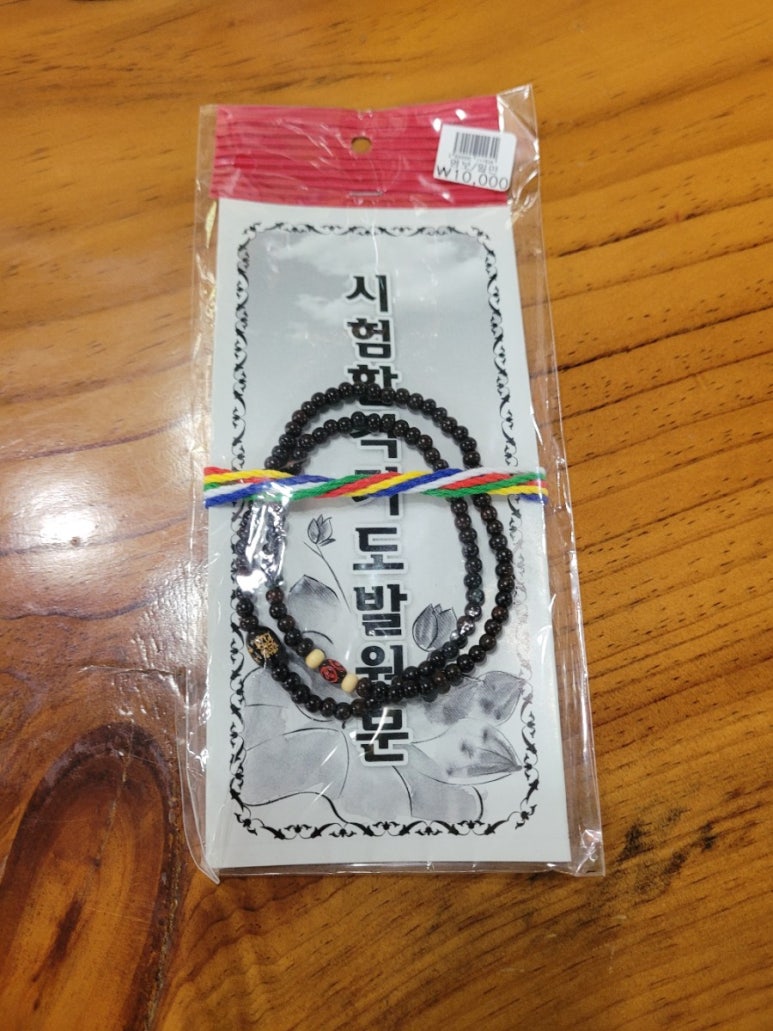불향원 이미지