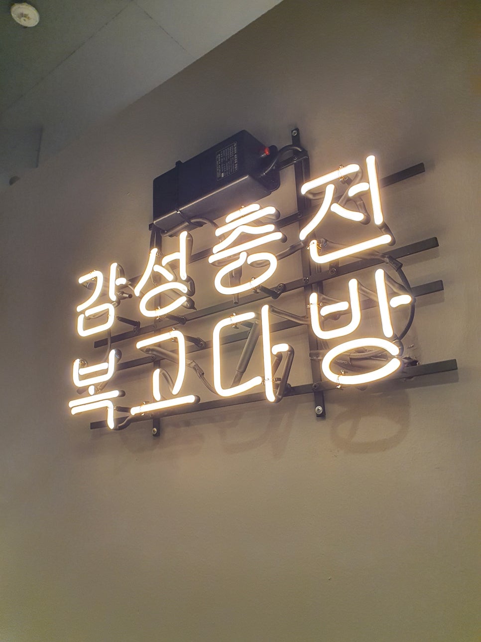 복고커피 이미지