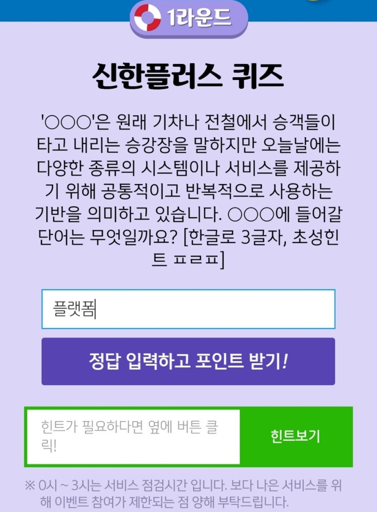 ㅍㄿ 이미지