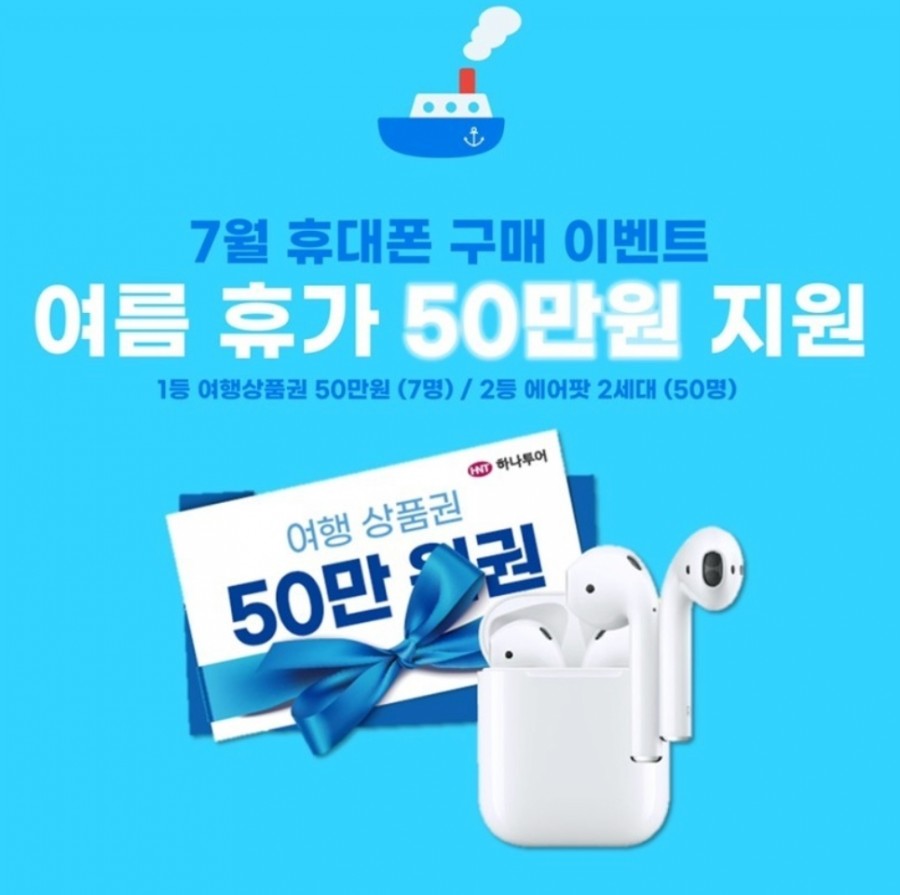 가재울휴대폰 이미지