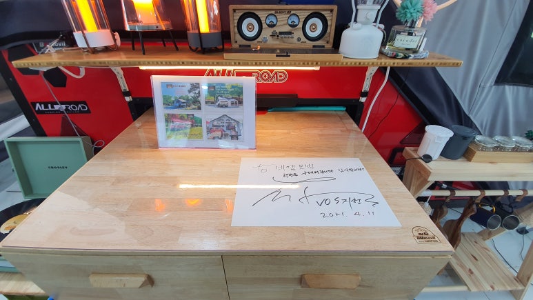 비엠모빌 이미지