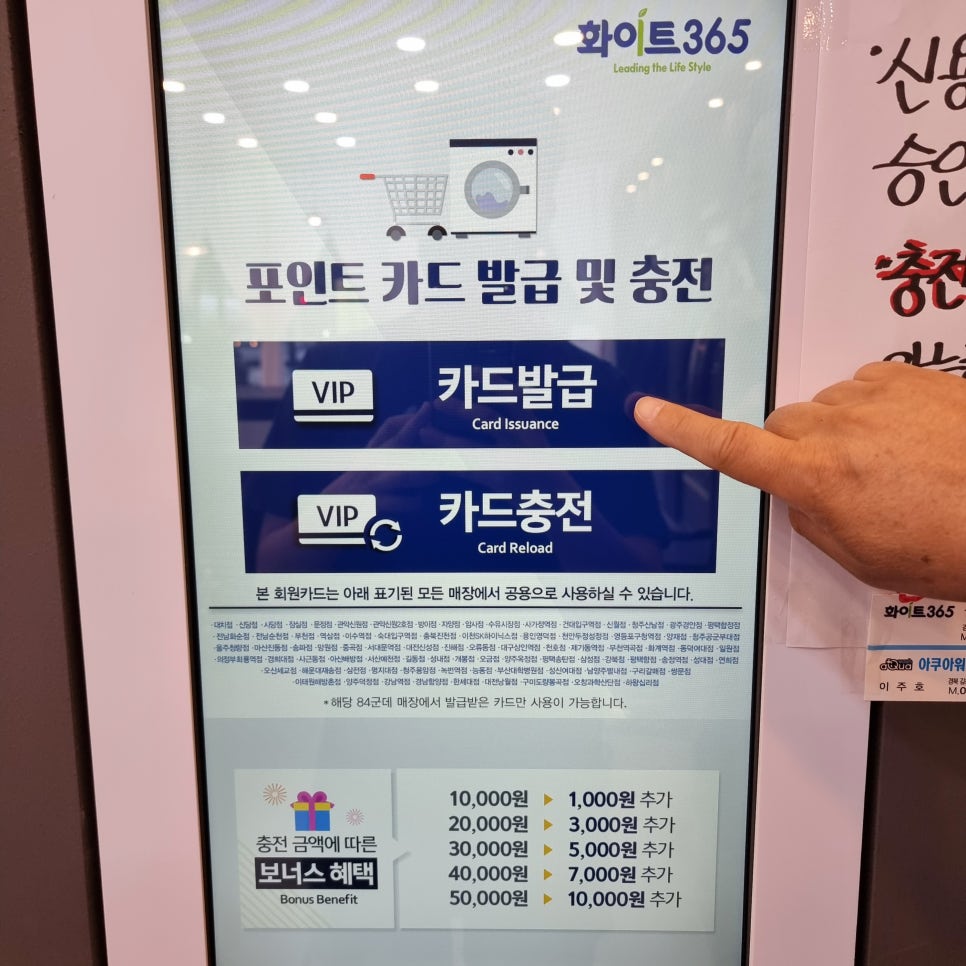 화이트365도량 이미지