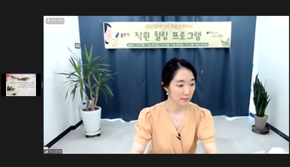 라테라플라워 이미지