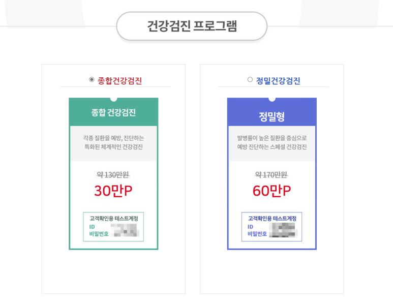 헤세디아 이미지