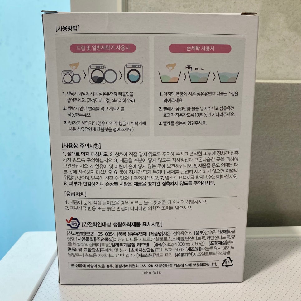시온쇼핑 이미지