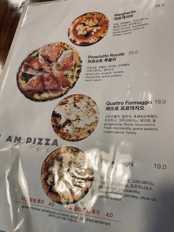 아엠키친 이미지