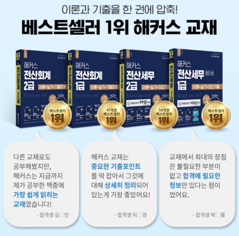 베스트전산 이미지