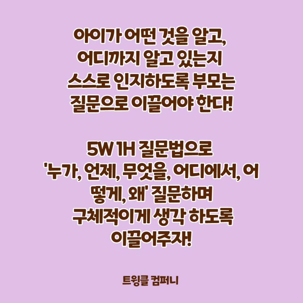 메타컴퍼니 이미지