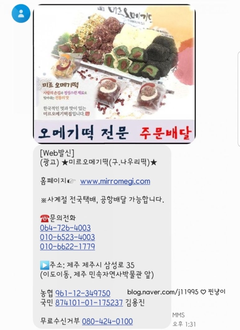 미르렌트카 이미지