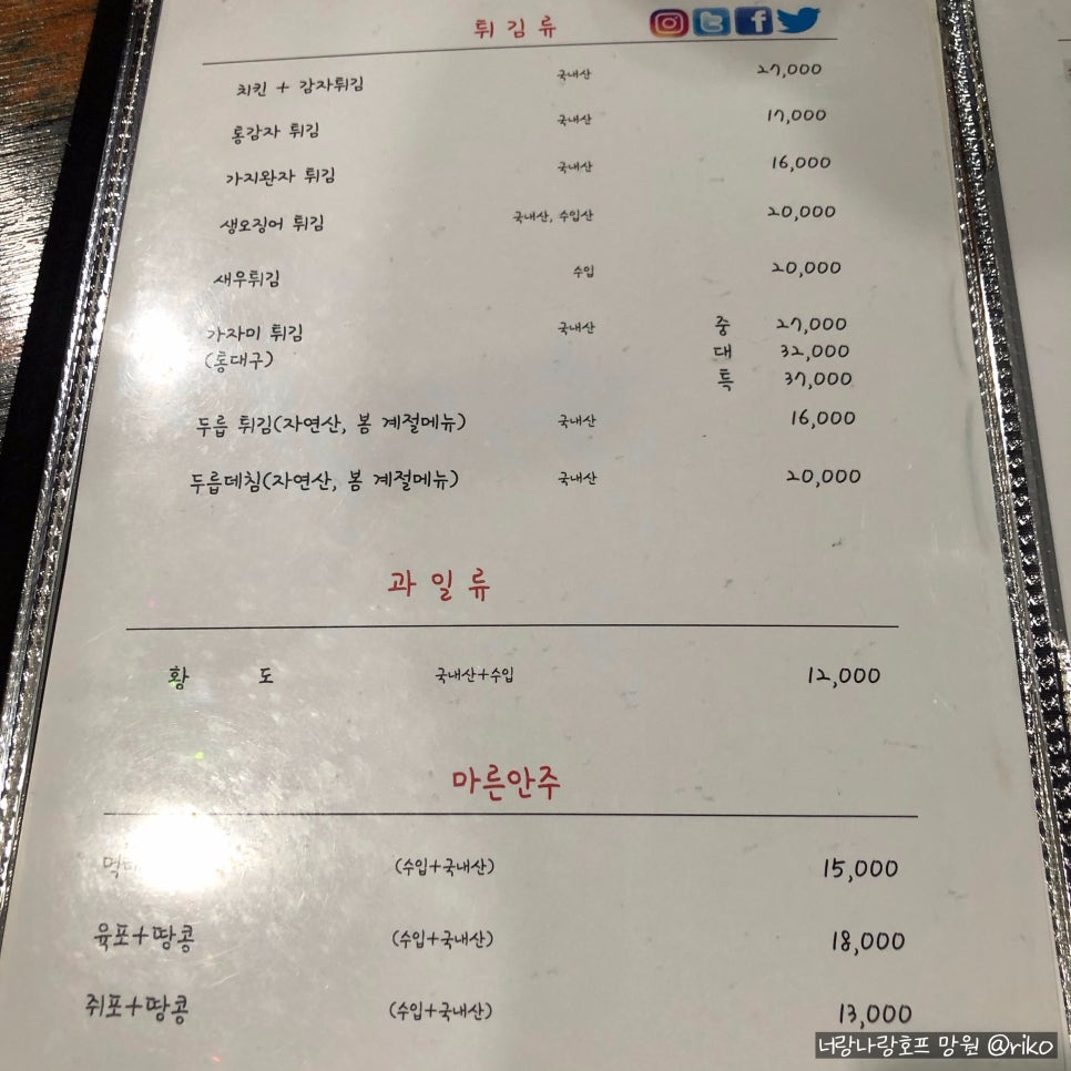 너만의 호프 이미지