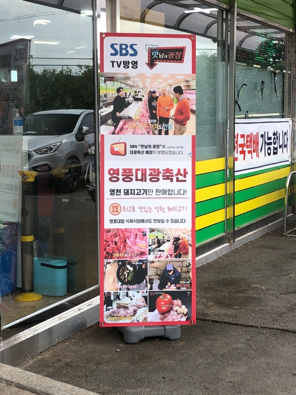 영천한우 이미지