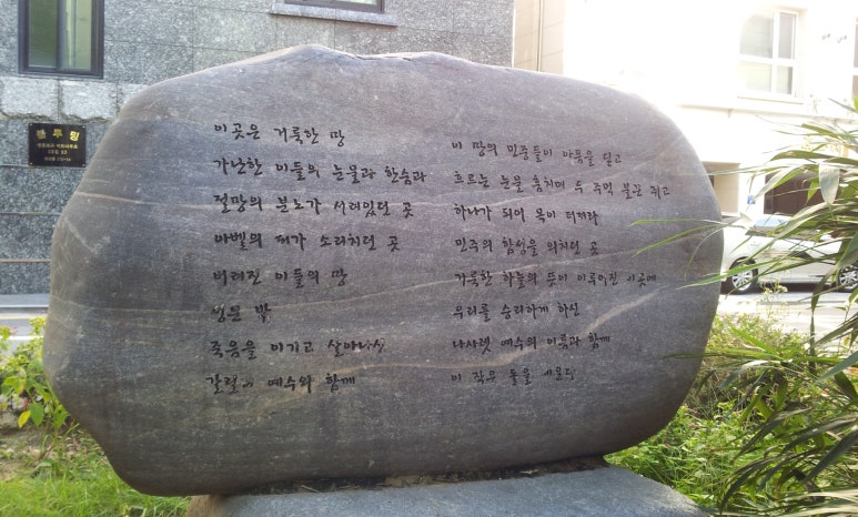 우리식용유협동조합 이미지