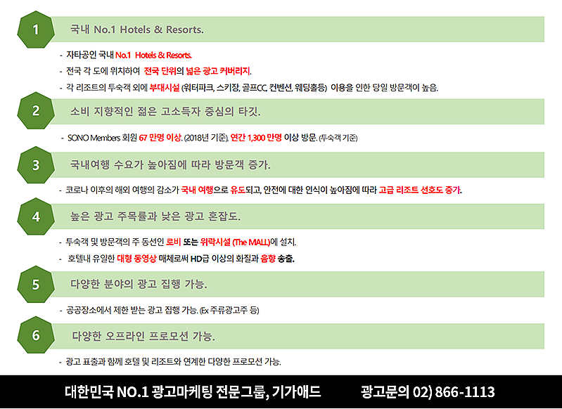설악광고 이미지