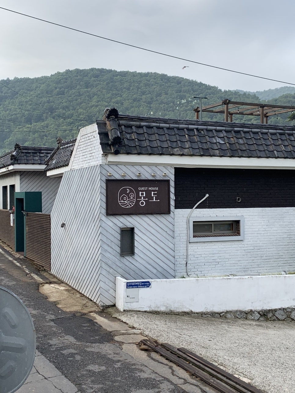 몽도(MONDO) 이미지