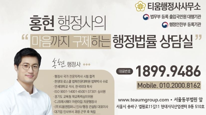 종암어린이집 이미지