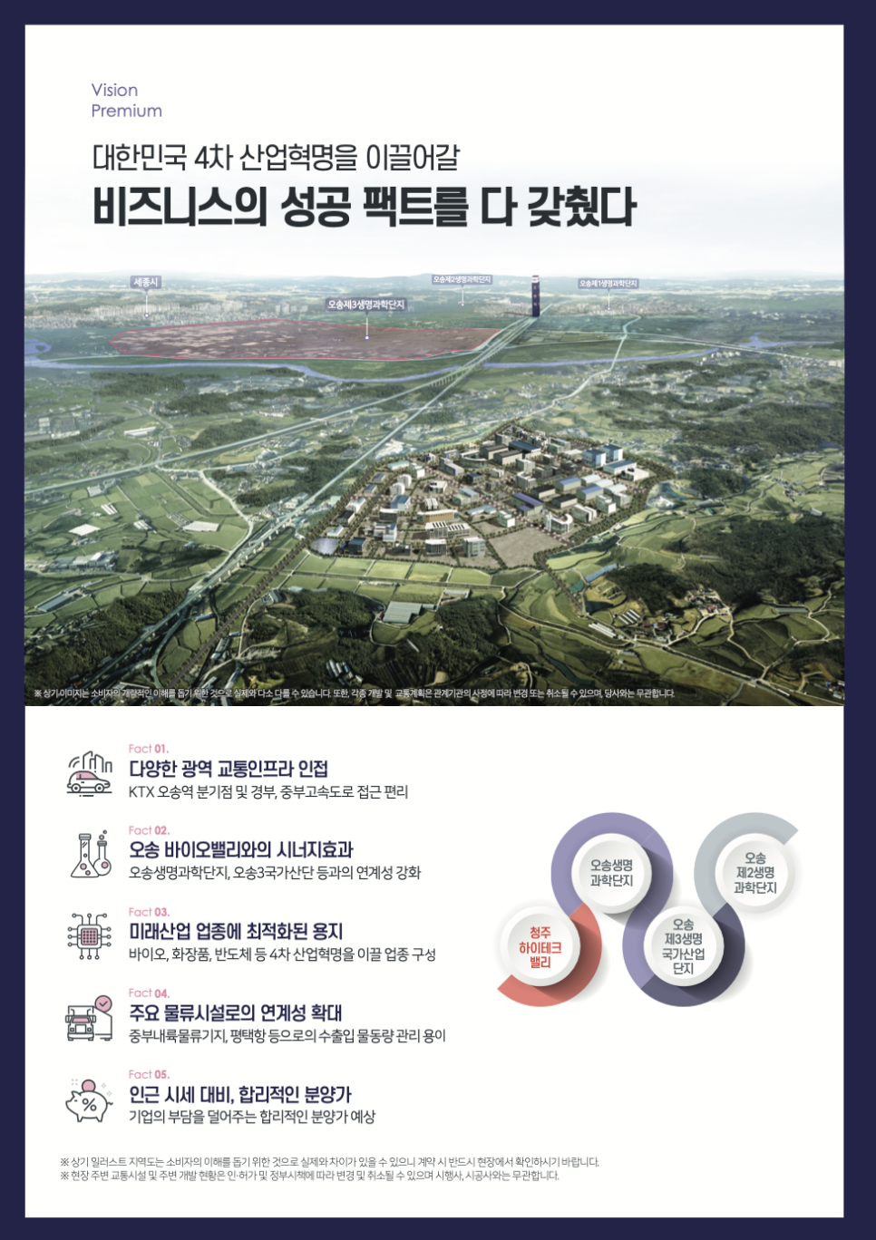 한맥엔지니어링(주) 이미지