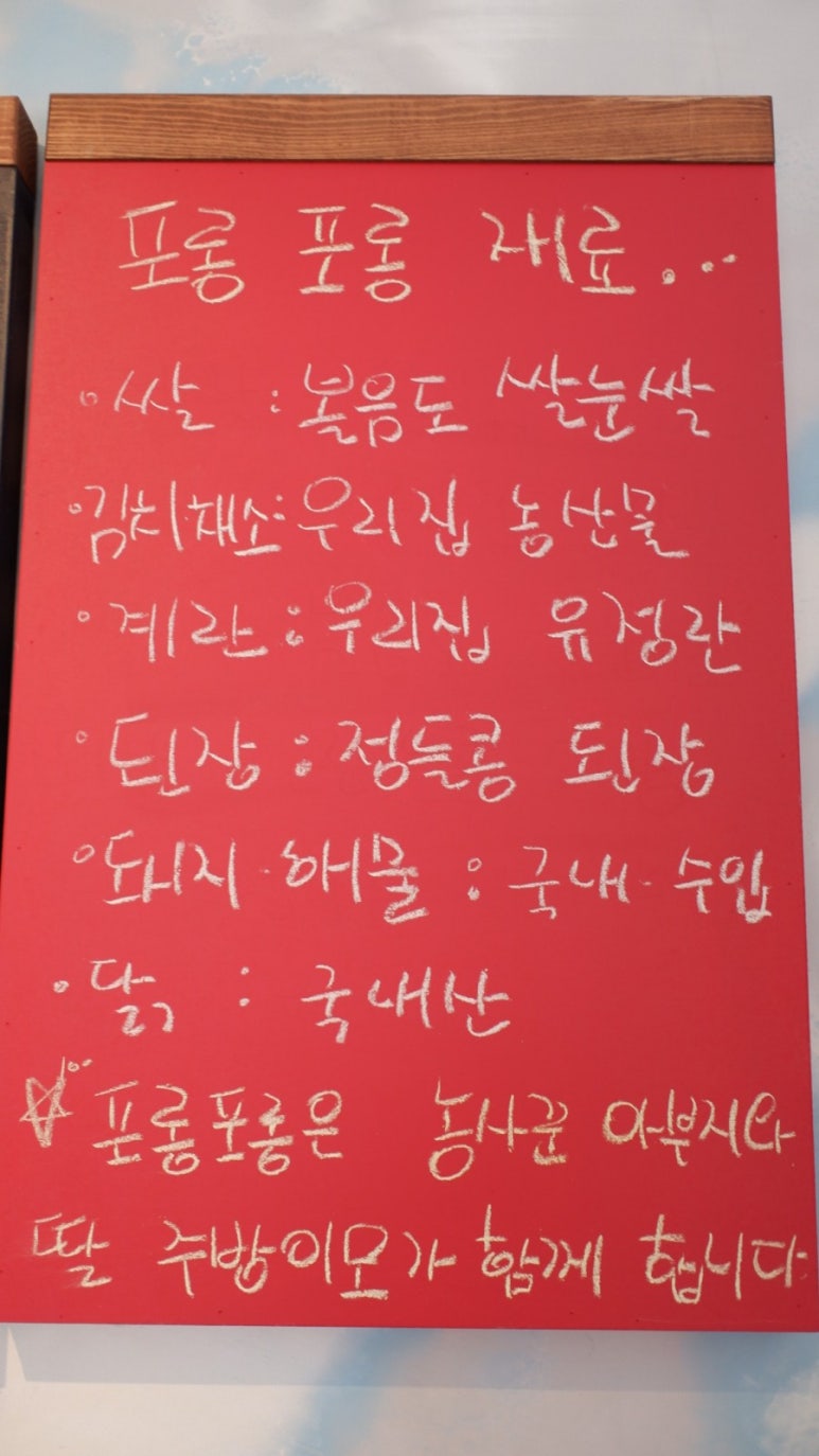 명품김밥만두 이미지