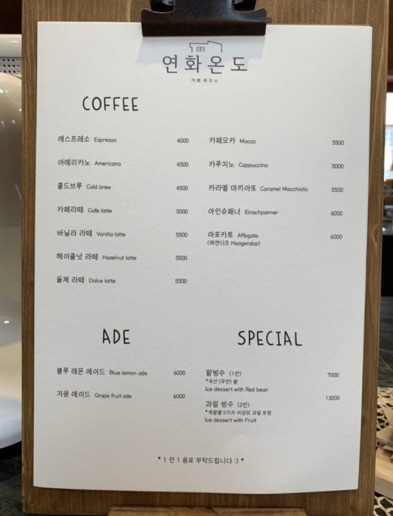 카페연화 이미지