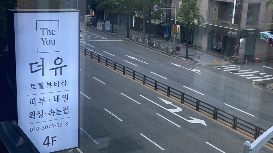 뷰티더유 이미지