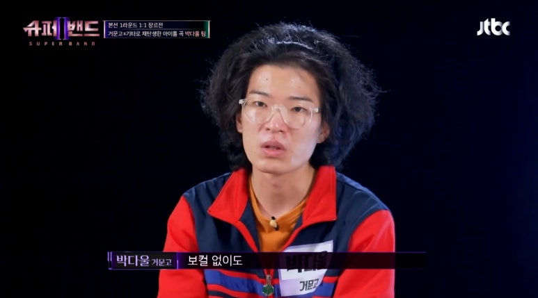 박다울 이미지