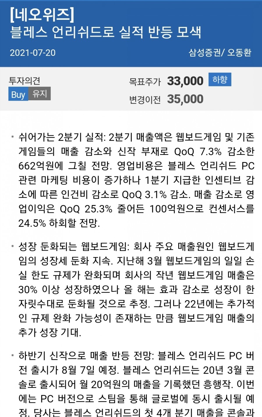 에스엠엔씨 이미지