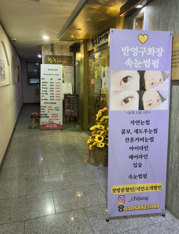 뷰티황후 이미지