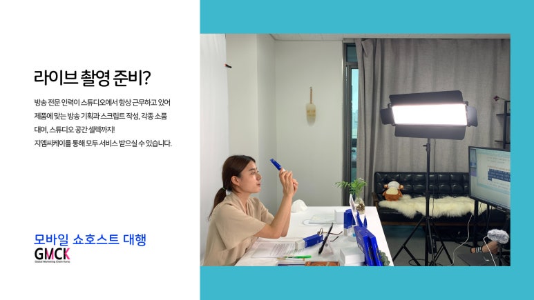 씨케이모바일 이미지