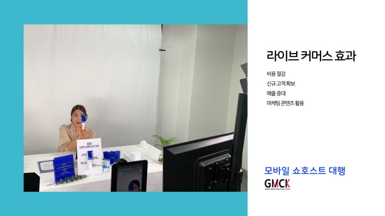 씨케이모바일 이미지