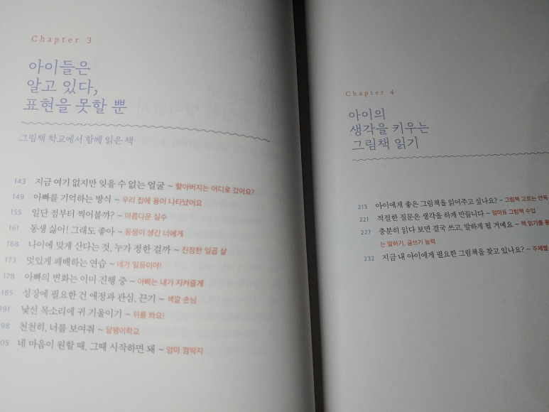 한빛라이프 이미지